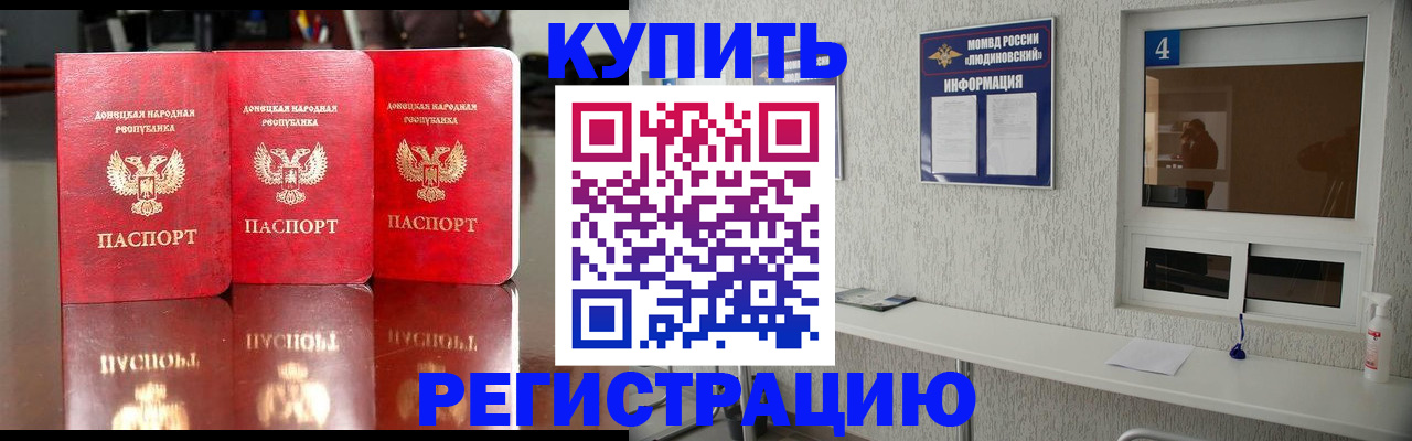 регистрация для дет. сада в Боготоле